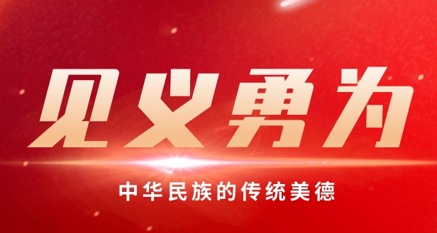 好样的！盲人雷治民勇救落水儿童！为他点赞
