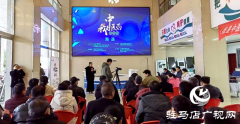 确山县：民间中医高手海选赛精彩上演