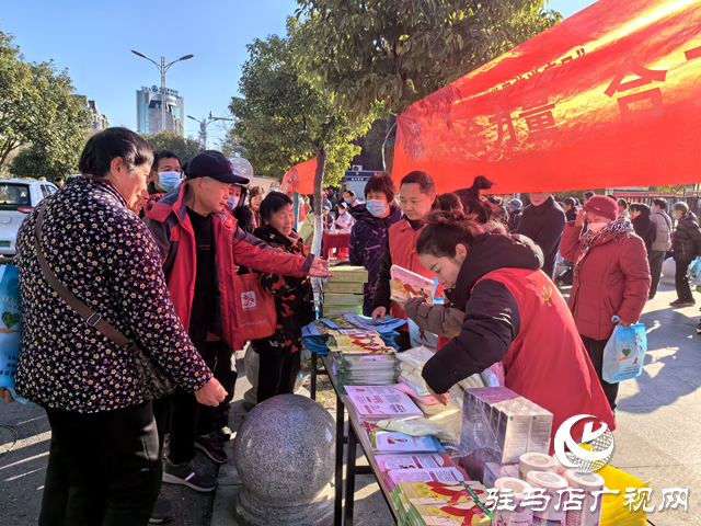驿城区开展“世界艾滋病日”宣传活动