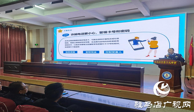 经济开发区金山派出所：反诈宣传进校园 筑牢安全防护墙