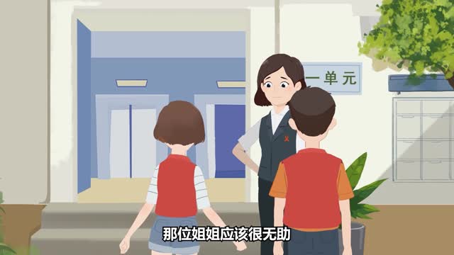 艾滋病防治系列科普第九集：慈母爱子心无尽，科学干预护健康