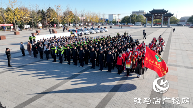 汝南县举行“122全国交通安全日”启动仪式