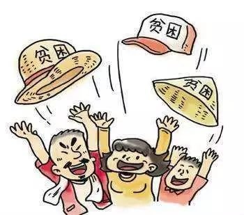 河南省实施脱贫人口增收三年行动