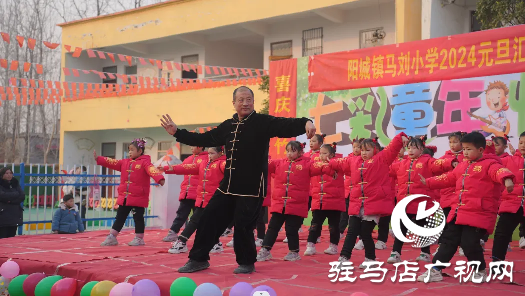 平舆县文艺工作者和爱心人士走进阳城镇马刘小学慰问演出&爱心捐赠