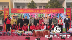 爱心献给乡村孩子们