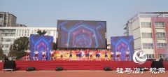 驻马店市实验中学：载歌载舞迎新年