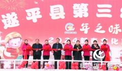 “喜迎龙年 庙趣横生”元旦庙会乐了娃娃们