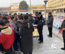 平舆县公安局开展“反恐怖主义法”宣传活动