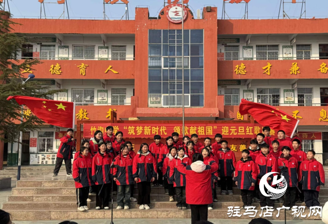 确山县竹沟镇初级中学举行“筑梦新时代 颂歌献祖国”红歌比赛