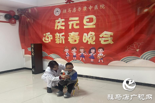 医患大联欢 共同迎新年