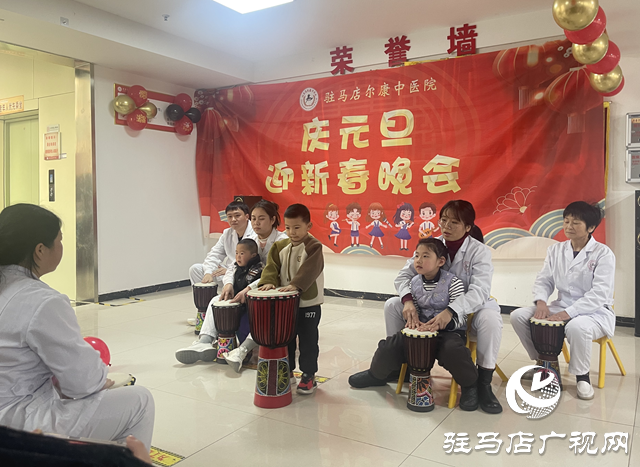 医患大联欢 共同迎新年