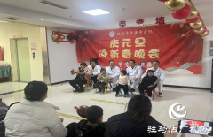 医患大联欢 共同迎新年