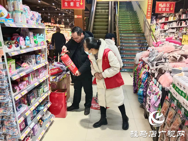 驿城区沙河店镇开展节前消防安全大检查