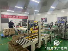 驻马店市丰盈实业：把“小芝麻”做成“大产业”