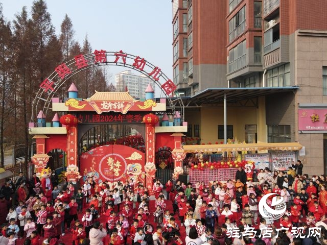 平舆县第六幼儿园举行“寻味中国年”迎元旦主题活动