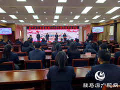 遂平县人民检察院举办第四期文化讲堂暨迎新年活动