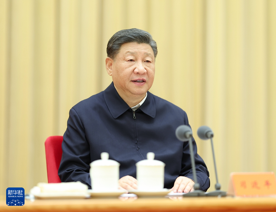 习近平出席中央外事工作会议并发表重要讲话