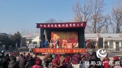 驻马店：送戏下乡传文明 文化惠民暖人心