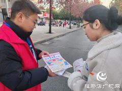 黄淮学院青春红十字协会开展“共抗艾滋，共享健康”第二届防艾短视频大赛