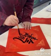 庆元旦 迎龙年 书法爱好者义写春联送祝福
