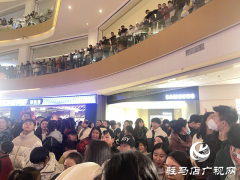 驻马店：玩转跨年夜 欢乐迎新年