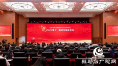 平舆县“‘三园’建设助力县域经济高质量发展”民生实事获评2023民生示范工程