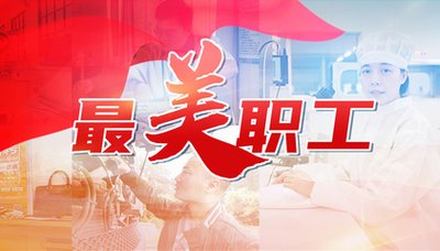 朱清海：用行动诠释“医者仁心”