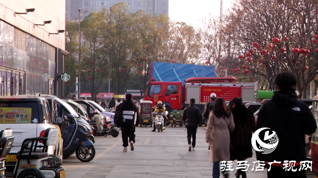 元旦期间公安、城管、消防联动 全方位保障市民过节安全
