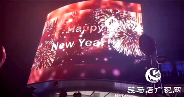 万人齐聚同倒数 共度跨年狂欢夜