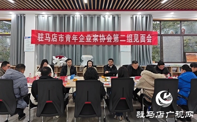 驻马店市青年企业家协会到老年日间照料中心参观交流