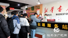 西平县图书馆开展“书香西平——你选书 我买单”活动