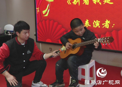 驻马店：欢庆元旦 亲子同乐
