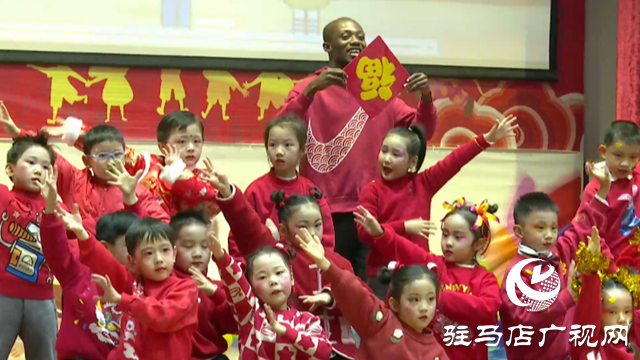 驻马店经济开发区汉华小学：载歌载舞欢度新年
