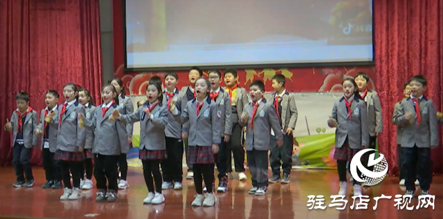驻马店经济开发区汉华小学：载歌载舞欢度新年