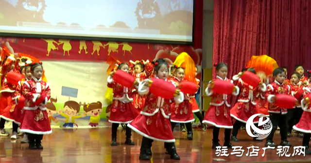 驻马店经济开发区汉华小学：载歌载舞欢度新年