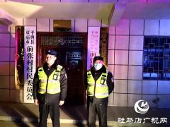 平舆县双庙镇 ：开展夜间治安巡逻 点亮“平安法治星”