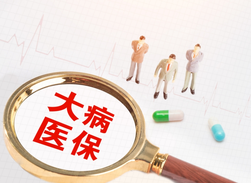 驻马店人注意！缴费时间延长！