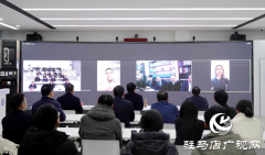 驻马店职业技术学院与库洛布技术与创新管理学院举行国际交流视频会