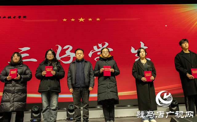  “我爱我校 我校我爱”系列活动｜驻马店职业技术学院国际教育学院为第二届文明班级文明寝室颁奖