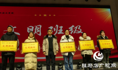  “我爱我校 我校我爱”系列活动｜驻马店职业技术学院国际教育学院为第二届文明班级文明寝室颁奖