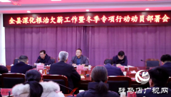 确山县：根治欠薪 情暖民工心