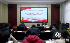 驻马店市委直属机关工委举办青年理论学习小组2024年第一次专题讲座