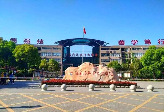 驻马店职业技术学院辅导员张彦群荣获第十届全省高校辅导员年度人物提名奖