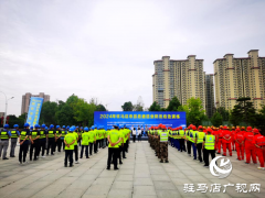 驻马店市开展信息通信业防汛应急演练