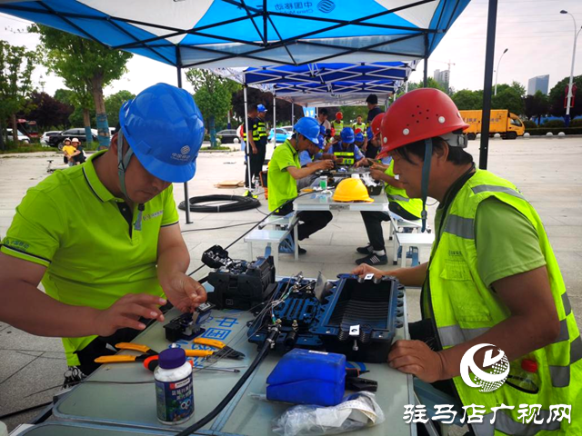 驻马店市开展信息通信业防汛应急演练