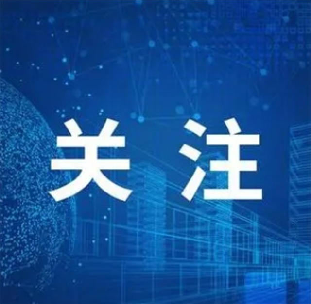 驻马店市疾控中心开展 “典”亮美好生活 卫监与您同行普法宣传活动