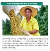 6月起，这些新规将影响你我生活！