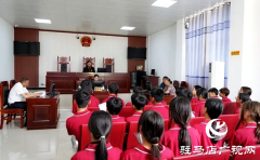 西平县人民法院为中学生送法治礼物