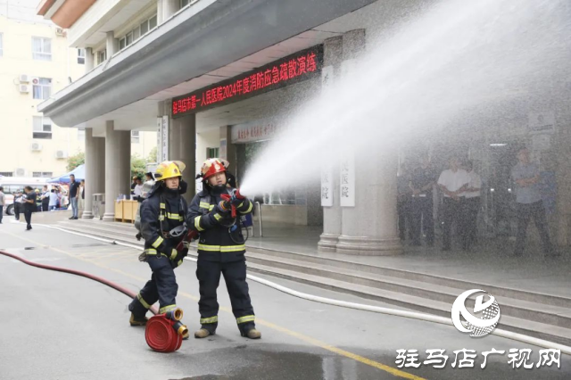 驻马店市第一人民医院开展消防应急疏散演练