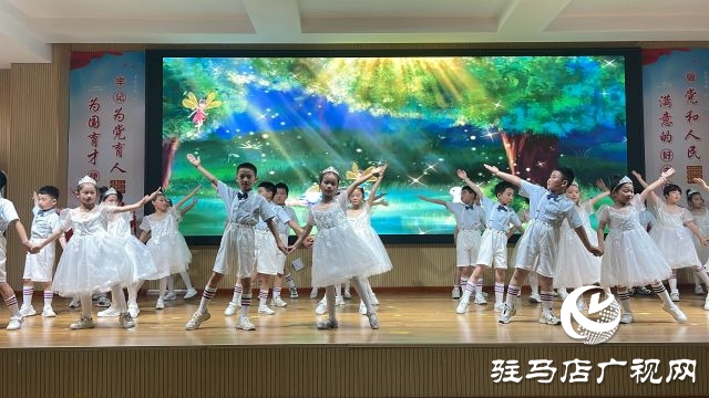 驻马店第五十八小学开展“红领巾爱祖国”文艺汇演